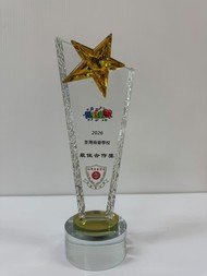 2026荃灣商會學校 舞動童心 最佳合作獎